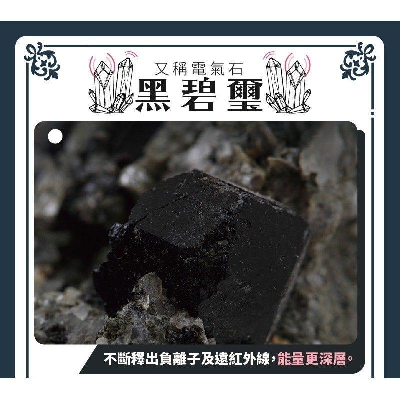 ⚡ 送+免運⚡ 樹飛雪 碧璽溫涼貼布｜20片/包｜溫和有效 親膚舒爽 無負擔 璽貼布【⽯牌有間藥局】-細節圖2