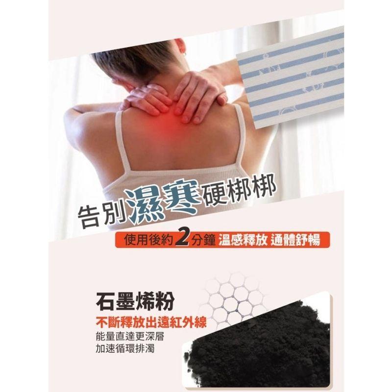 ⚡ 送+免運! 樹飛雪 溫熱清體排濁貼布｜20片/包｜驅逐寒意 溫熱循環 增強肌膚防禦力 濕氣貼布【⽯牌有間藥局】-細節圖3