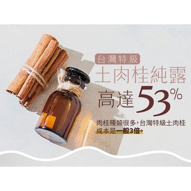 ⚡ 送+免運⚡ 樹飛雪 寧神溫暖舒暢凝露｜150ml｜舒緩肌膚 溫熱效應 肉桂醛 運動後修護 助好眠 【⽯牌有間藥局】-細節圖2