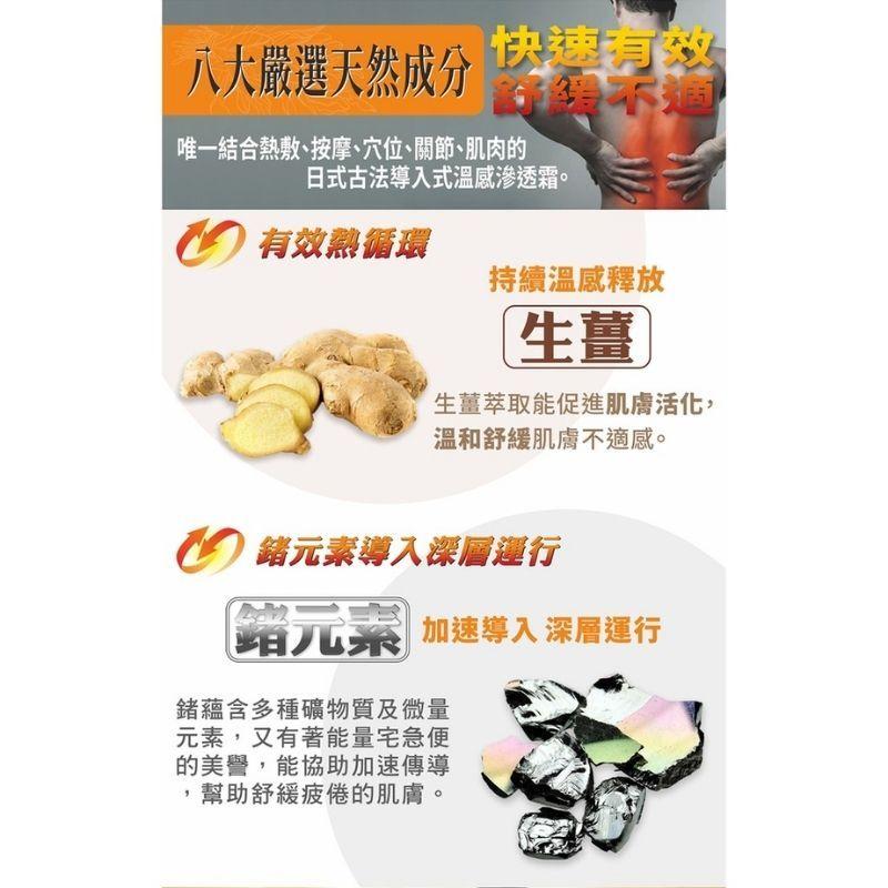 ⚡ 送+免運⚡樹飛雪 大薑軍 活力滲透霜｜50g｜古法草本 高濃度植物精華 緩疲憊與緊繃【⽯牌有間藥局】-細節圖4