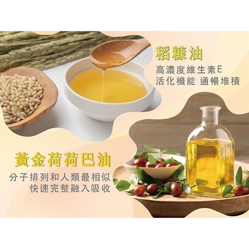 ⚡ 送+免運⚡ 樹飛雪  量子鎂素Mg龍艾拋拋水精油｜100ml｜舒緩全身肌膚不適 身心放鬆【⽯牌有間藥局】-細節圖4