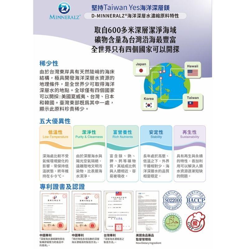 ⚡ 送+免運⚡ 樹飛雪  量子鎂素Mg龍艾拋拋水精油｜100ml｜舒緩全身肌膚不適 身心放鬆【⽯牌有間藥局】-細節圖5