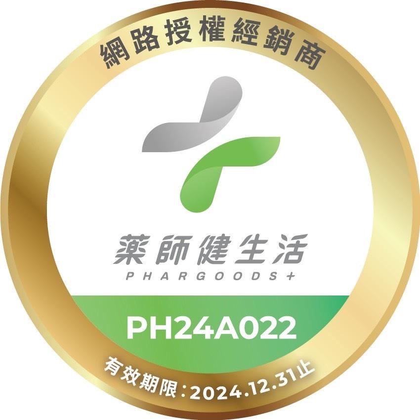 ⚡ 送+免運⚡ 樹飛雪  量子鎂素Mg龍艾拋拋水精油｜100ml｜舒緩全身肌膚不適 身心放鬆【⽯牌有間藥局】-細節圖9