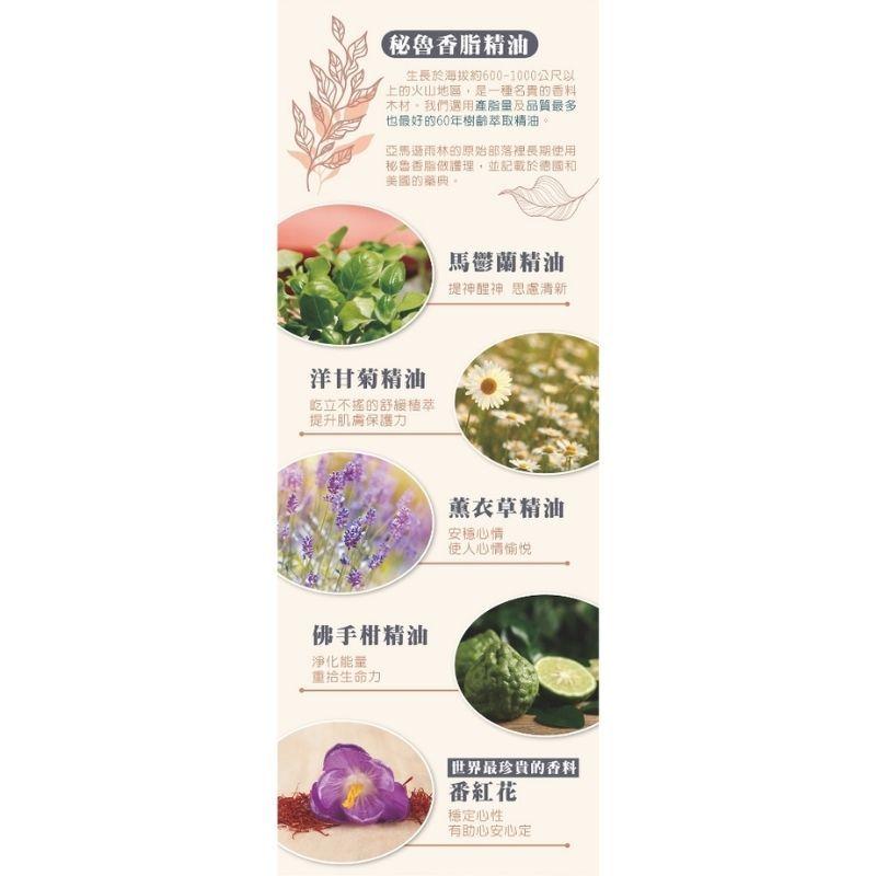 ⚡ 送+免運⚡ 樹飛雪 高濃度8%量子鎂素Mg 微笑放鬆精油｜110ml｜香氛氣息 舒緩壓力【⽯牌有間藥局】-細節圖2