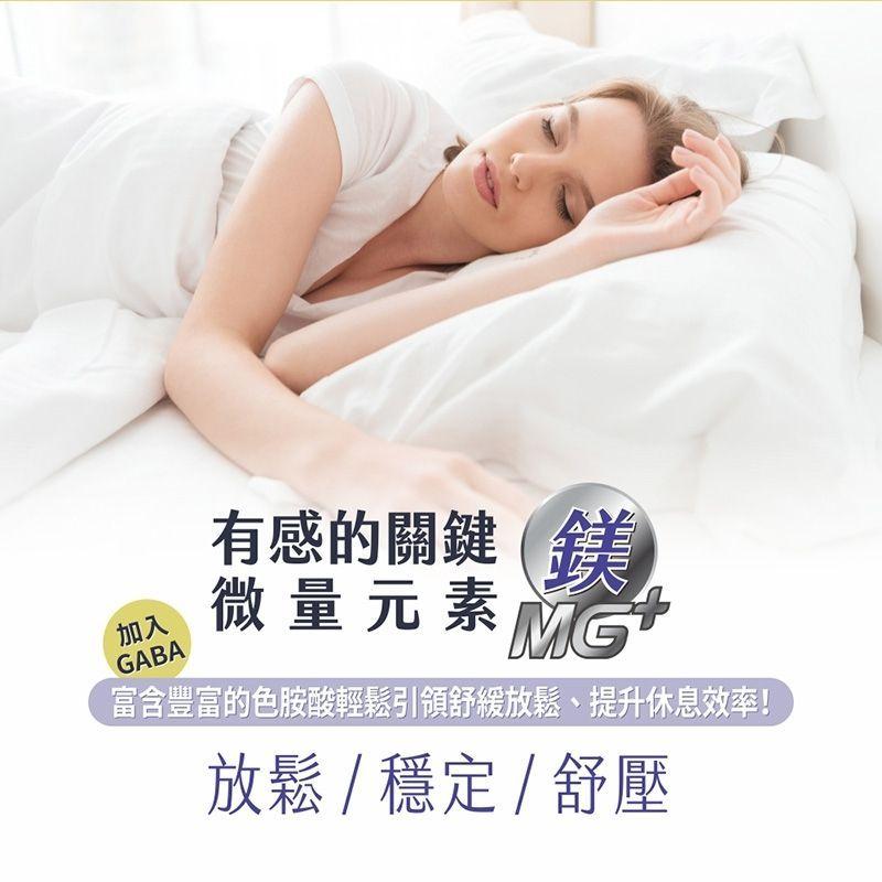 ⚡ 送+免運⚡ 樹飛雪 量子鎂素組合｜紓壓好眠霜100ml*1+能量保濕噴霧85ml*1【⽯牌有間藥局】幫助入睡-細節圖3