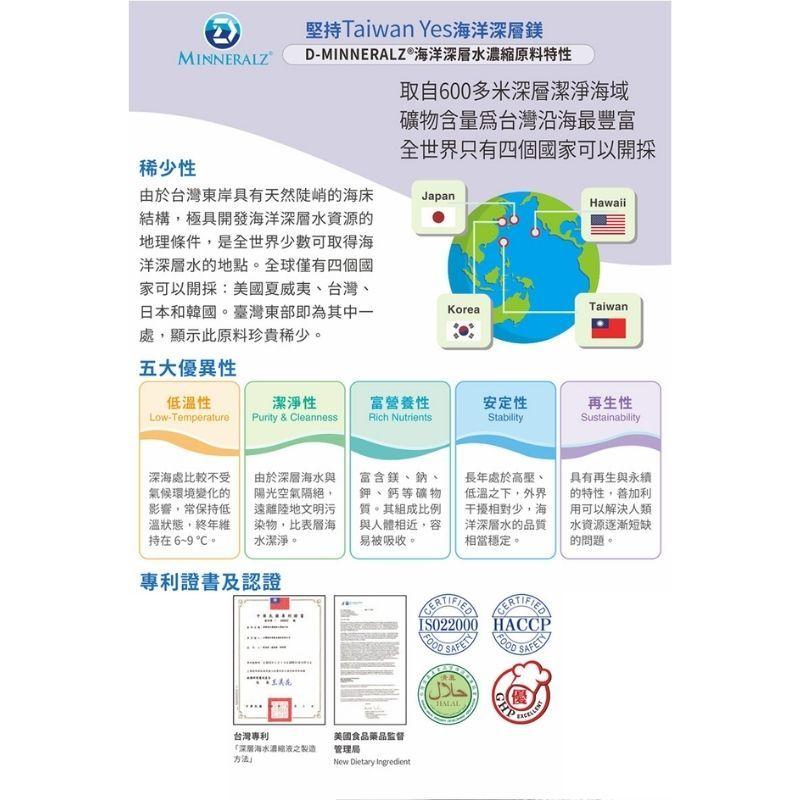 ⚡ 送+免運⚡ 樹飛雪 量子鎂素組合｜紓壓好眠霜100ml*1+能量保濕噴霧85ml*1【⽯牌有間藥局】幫助入睡-細節圖4