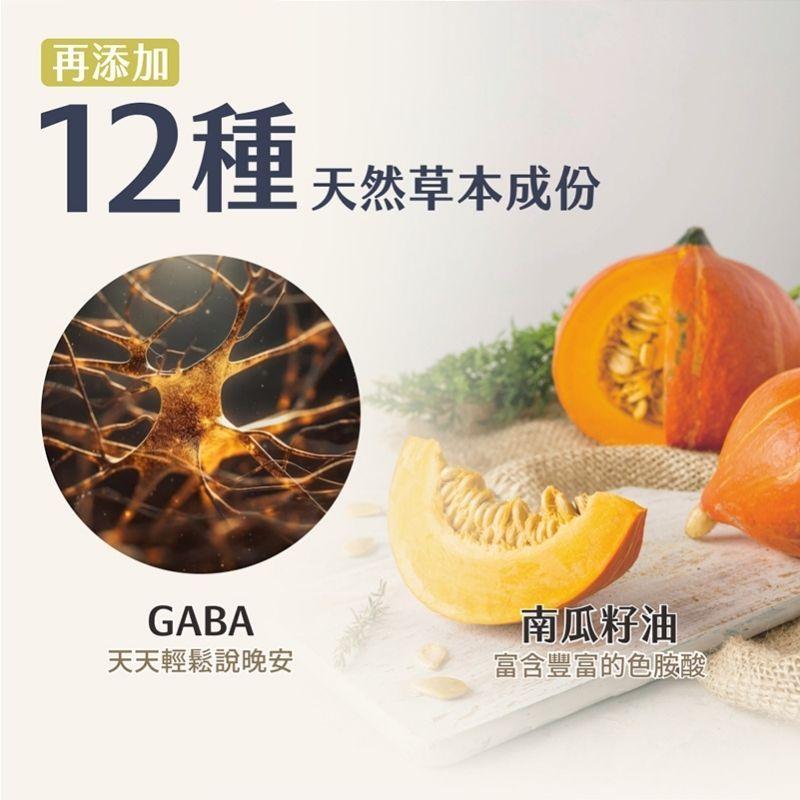 ⚡ 送+免運⚡ 樹飛雪 量子鎂素組合｜紓壓好眠霜100ml*1+能量保濕噴霧85ml*1【⽯牌有間藥局】幫助入睡-細節圖5