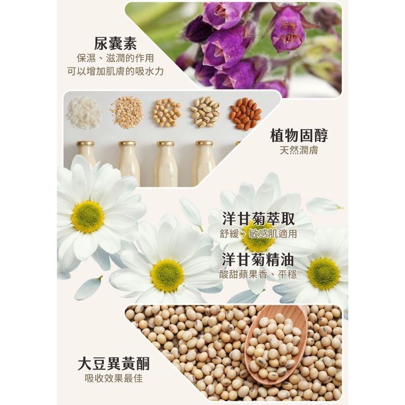 ⚡ 送+免運⚡ 樹飛雪 量子鎂素組合｜紓壓好眠霜100ml*1+能量保濕噴霧85ml*1【⽯牌有間藥局】幫助入睡-細節圖6