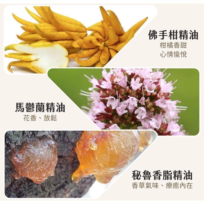 ⚡ 送+免運⚡ 樹飛雪 量子鎂素組合｜紓壓好眠霜100ml*1+能量保濕噴霧85ml*1【⽯牌有間藥局】幫助入睡-細節圖7