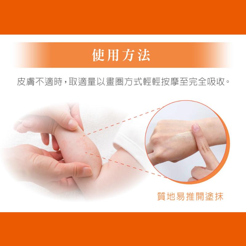 ⚡免運⚡ 維奇 金盞花嫩膚霜 50ml/支｜草本成分 寶寶適用護膚軟膏 義大利原裝進口 【石牌有間藥局】-細節圖7