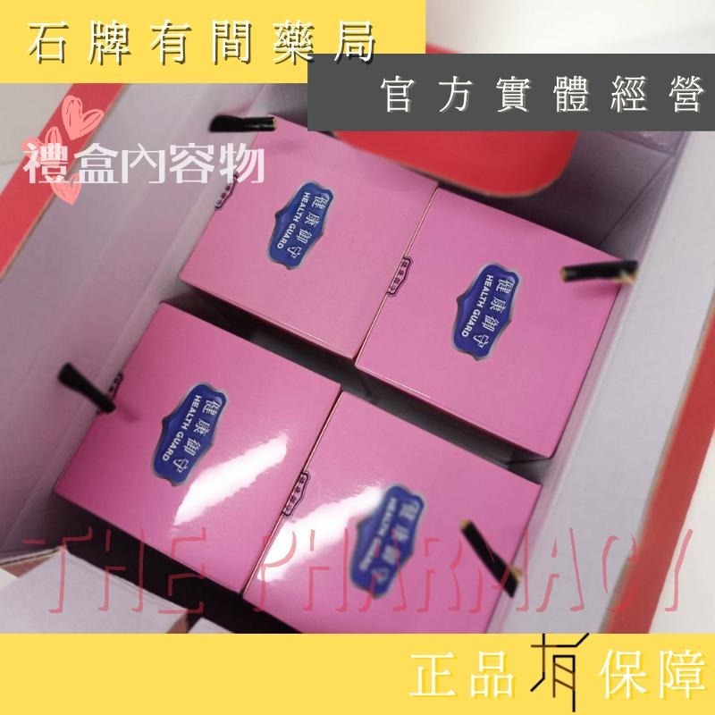 ★【專利口服玻尿酸】晶亮美姬錠  60粒/盒︱SKIN7 玻尿酸 【石牌有間藥局】-細節圖6