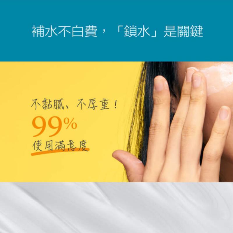 ⚡送+免運⚡ CREEKHEAL珂芮爾 神經醯胺鎖水精華霜 30ml/罐｜雷射後  術後加強保濕【石牌有間藥局】-細節圖3