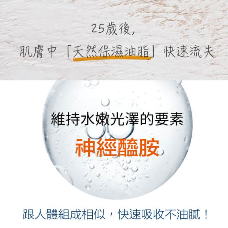 ⚡送+單件免運⚡  CREEKHEAL珂芮爾 神經醯胺精華油(50ml/瓶)｜原廠公司貨 醫美暢銷款🌟 【石牌有間藥局】-細節圖6