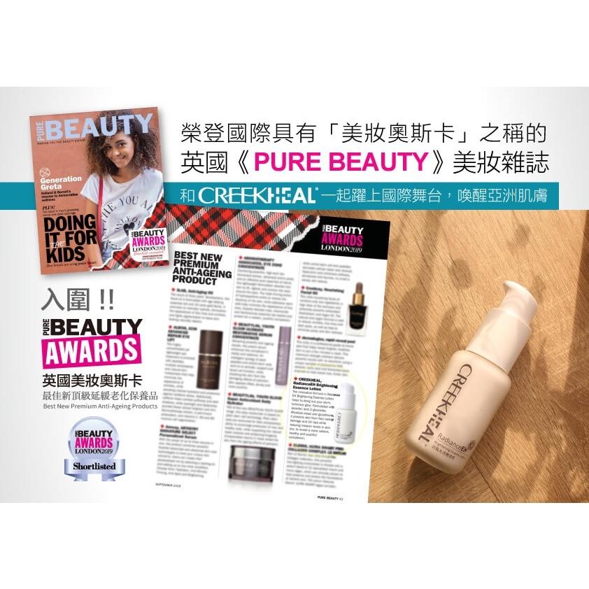 ⚡送+免運⚡ CREEKHEAL 珂芮爾 活氧光透精華乳 50ml｜美妍 氣色  醫美推薦暢銷款 【石牌有間藥局】-細節圖5