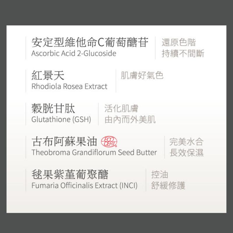 ⚡送+免運⚡ CREEKHEAL 珂芮爾 活氧光透精華乳 50ml｜美妍 氣色  醫美推薦暢銷款 【石牌有間藥局】-細節圖8