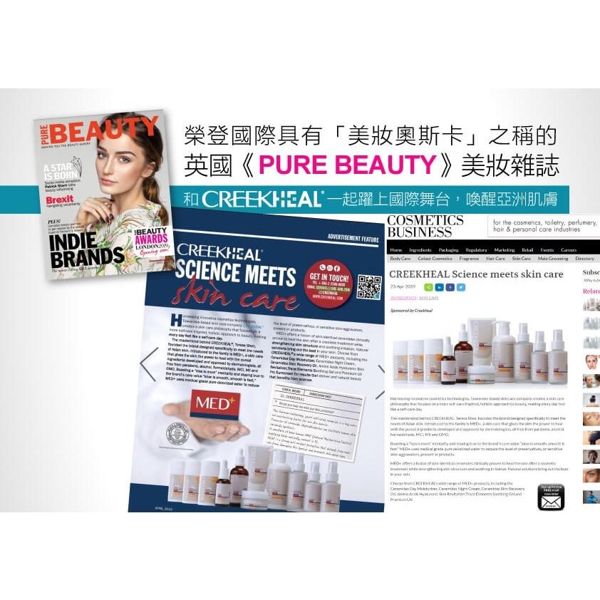 ⚡送+免運 CREEKHEAL珂芮爾 MED+ 神經醯胺 防護保濕乳50ml｜ 醫美 CERAMIDE  【石牌有間藥局-細節圖7