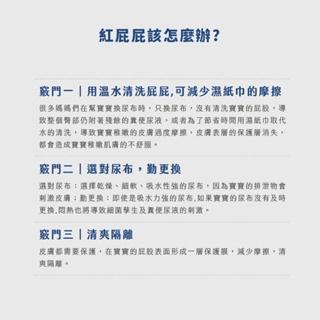 Taicend 泰陞 寶貝液態皮膚保護膜 液體護膜 萬用噴霧 屁屁膏 屁屁噴 液態OK繃 防紅屁屁  【石牌有間藥局】-細節圖7