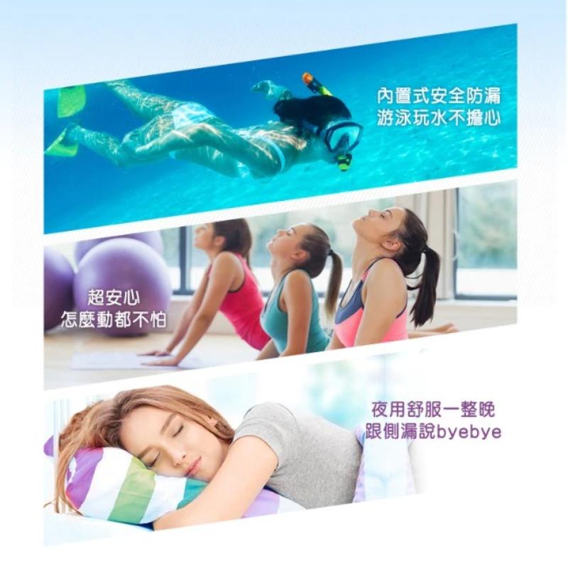 歐碧 OB 衛生棉條 16入/盒 ｜迷你型 普通型 量多夜安型 ProComfort【石牌有間藥局】-細節圖4