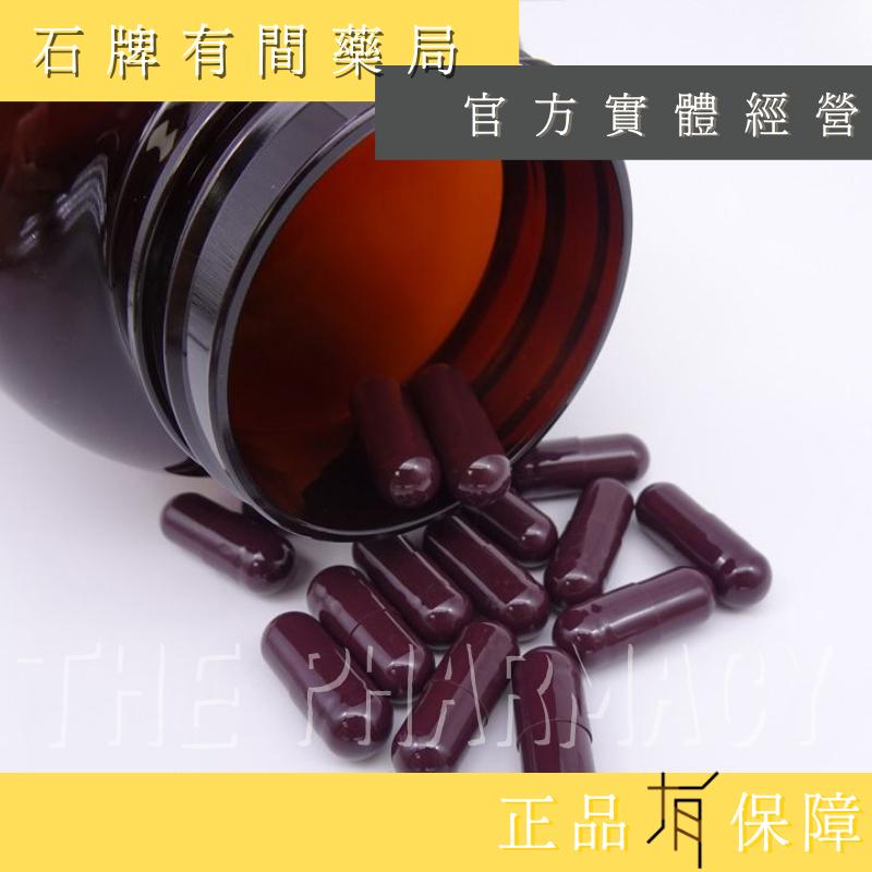 維糖欣 PPAR+ 90顆/盒 ｜苦瓜胜肽 武靴葉 白腎豆 吡啶甲酸鉻 【石牌有間藥局】-細節圖3