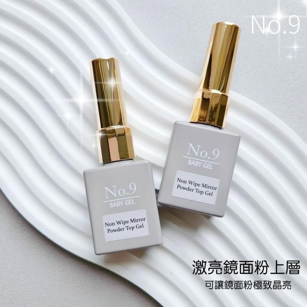 (美甲師價) 熱賣！No.9激亮鏡面粉專用上層 [T2] 10ml-細節圖2