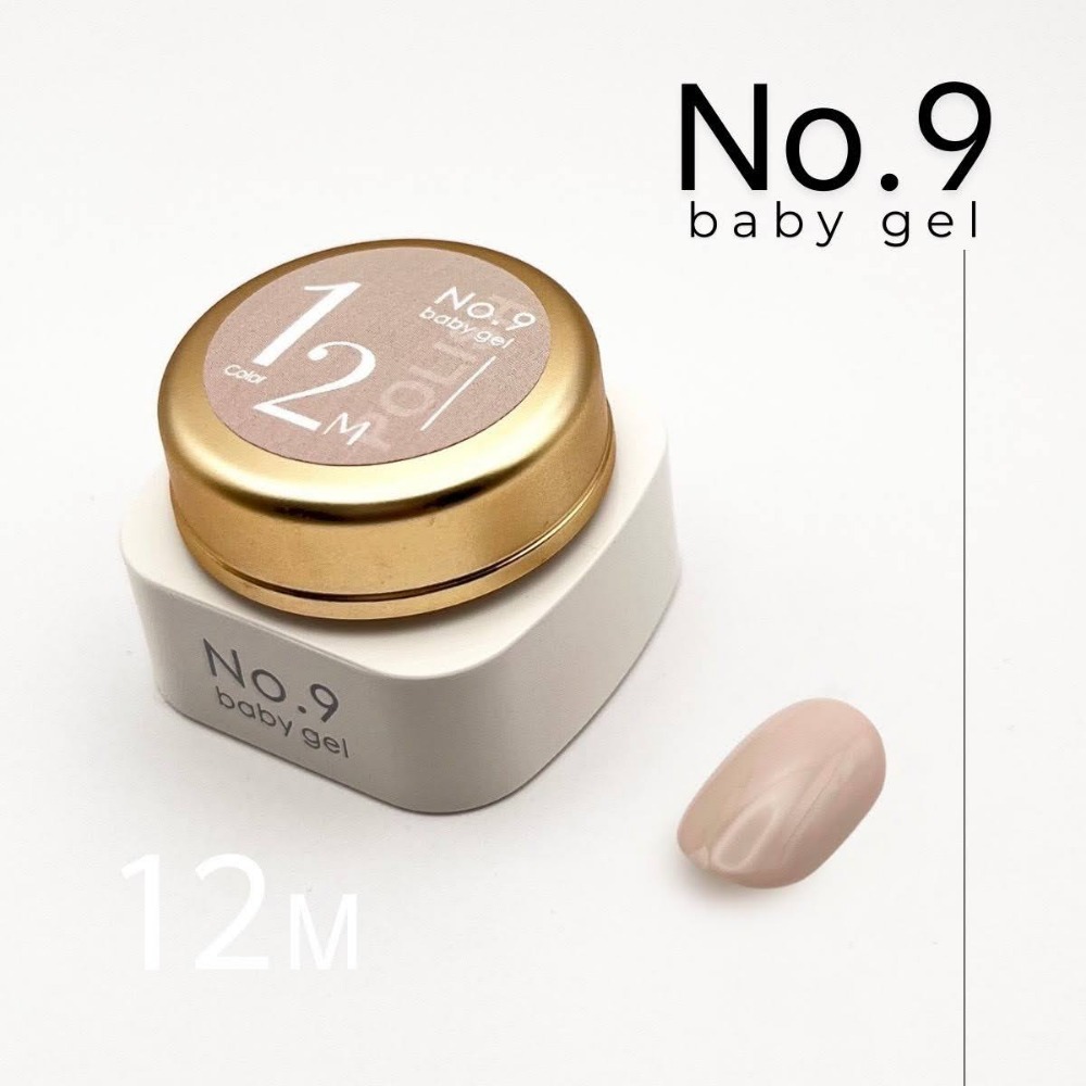 (美甲師價) 推薦！No.9罐裝彩膠120色(01~30) 單罐 5g-規格圖8