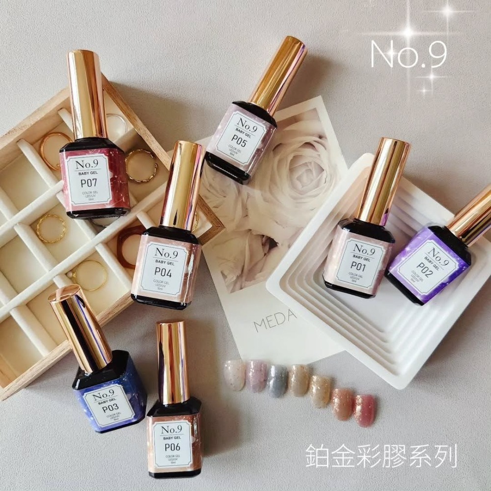 (美甲師價) No.9甲油鉑金膠P01~P07 單瓶-細節圖2