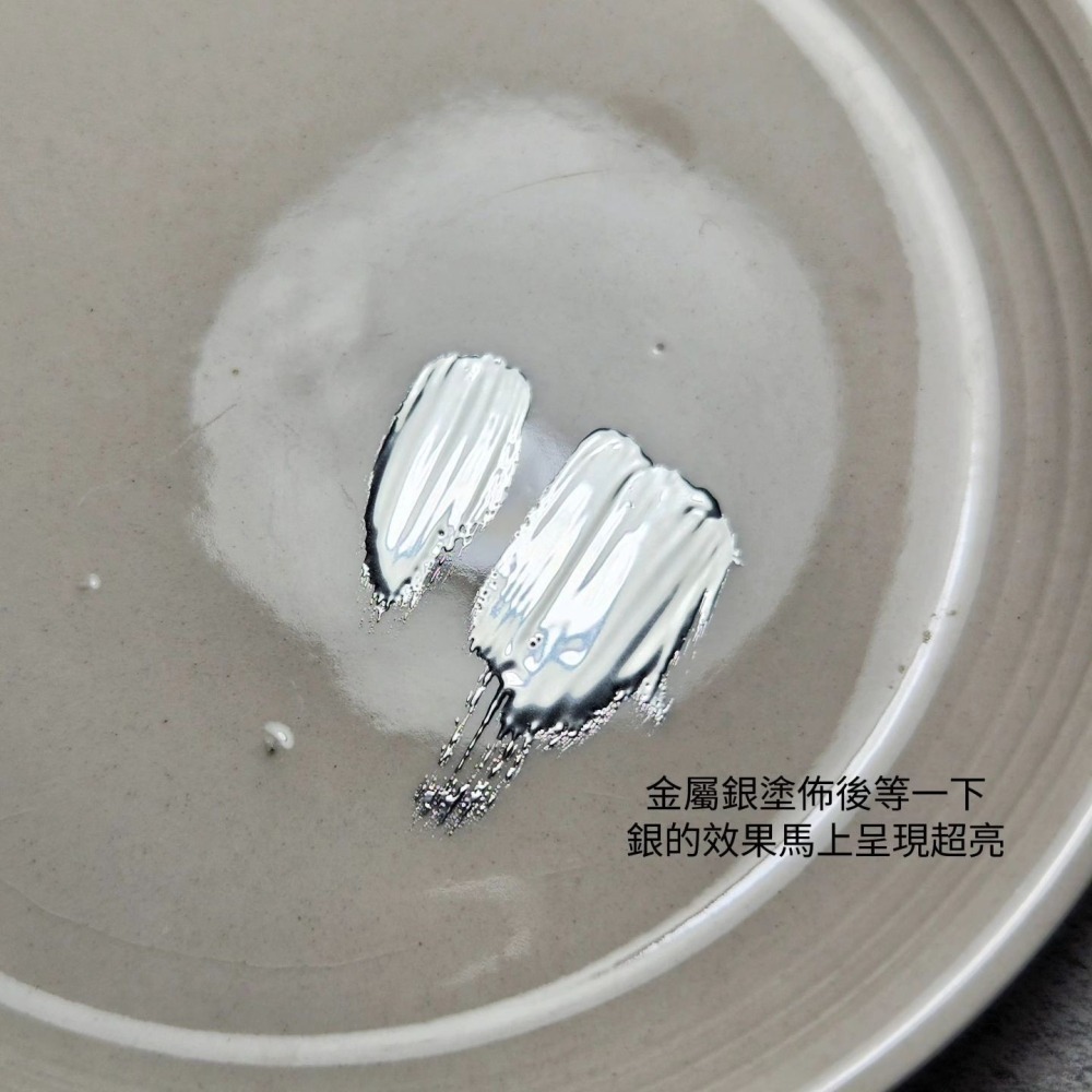 (美甲師價) 熱賣！No.9免清畫線金屬膠-銀 5g-細節圖2