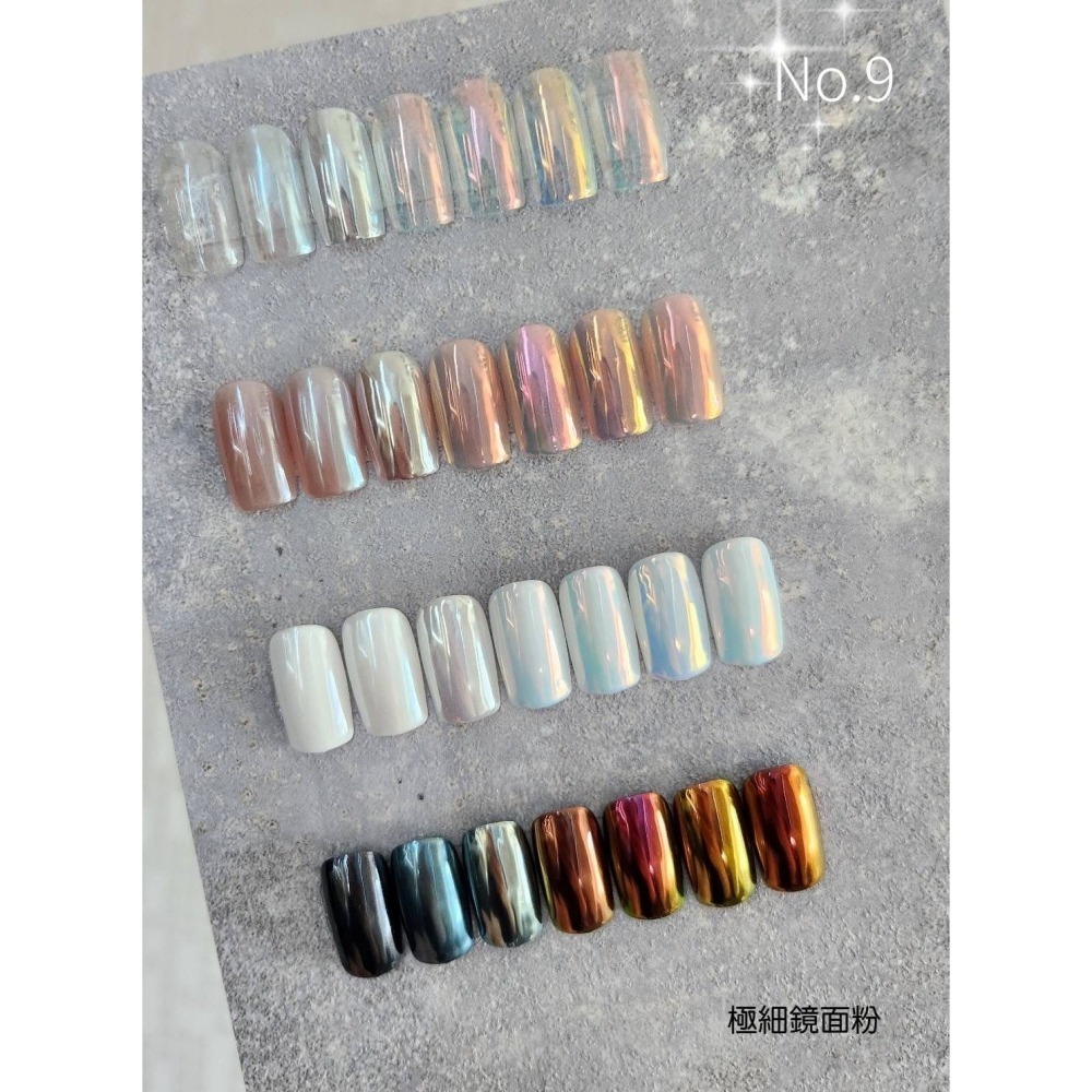 (美甲師價) 熱賣！No.9極細鏡面粉、補光粉-細節圖2