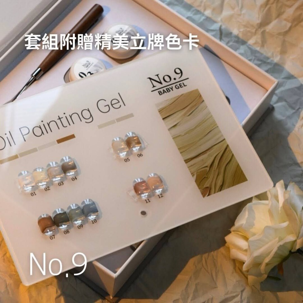 (美甲師價) No.9礦彩肌理膠12色 單罐/套組-細節圖5