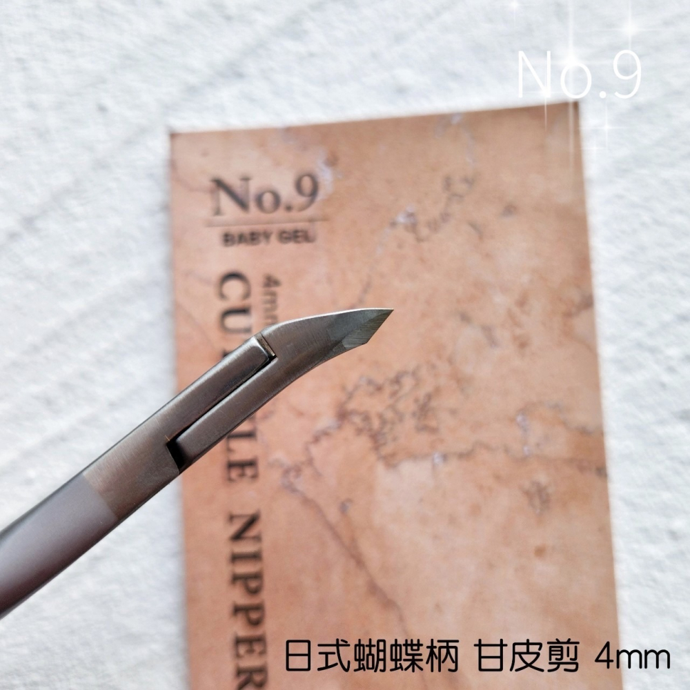 (美甲師價) No.9日式蝴蝶柄甘皮剪-細節圖2