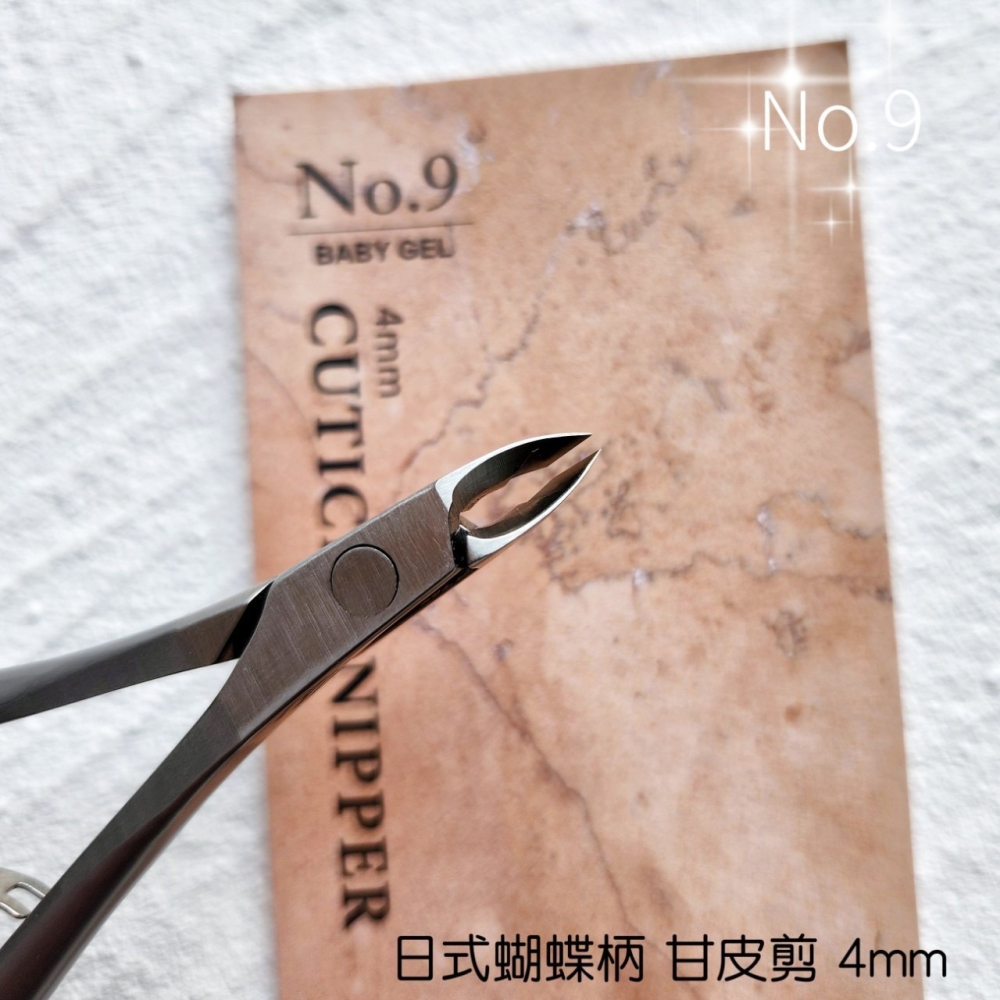 (美甲師價) No.9日式蝴蝶柄甘皮剪-細節圖3