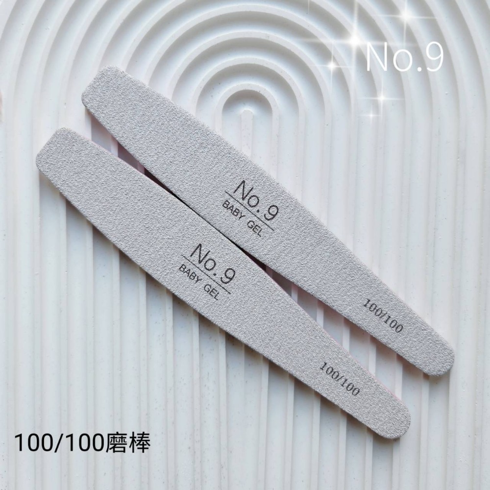 No.9水晶磨棒100/100 25支裝