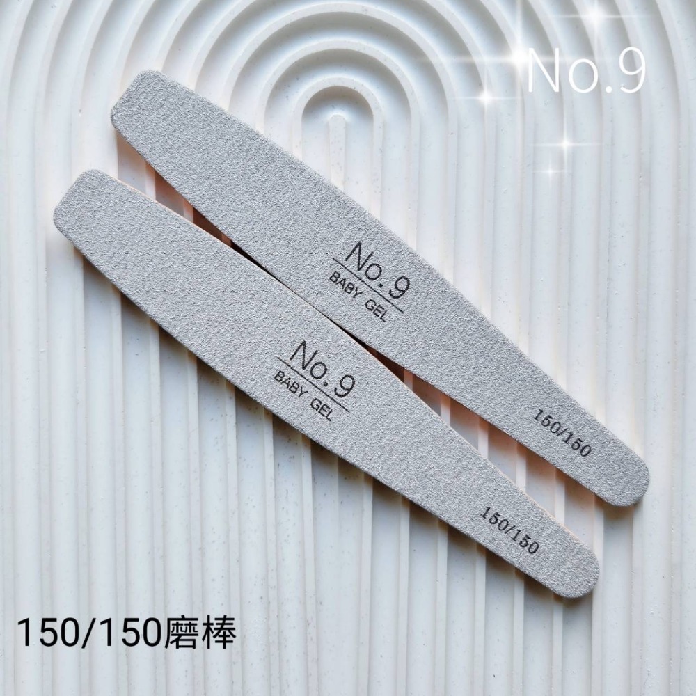 No.9水晶磨棒150/150 單支