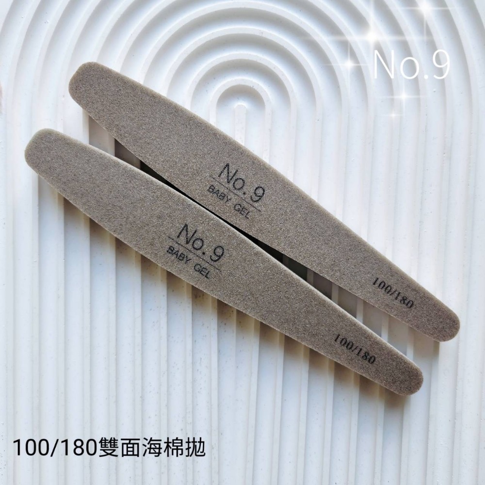 No.9海綿拋棒100/180 單支