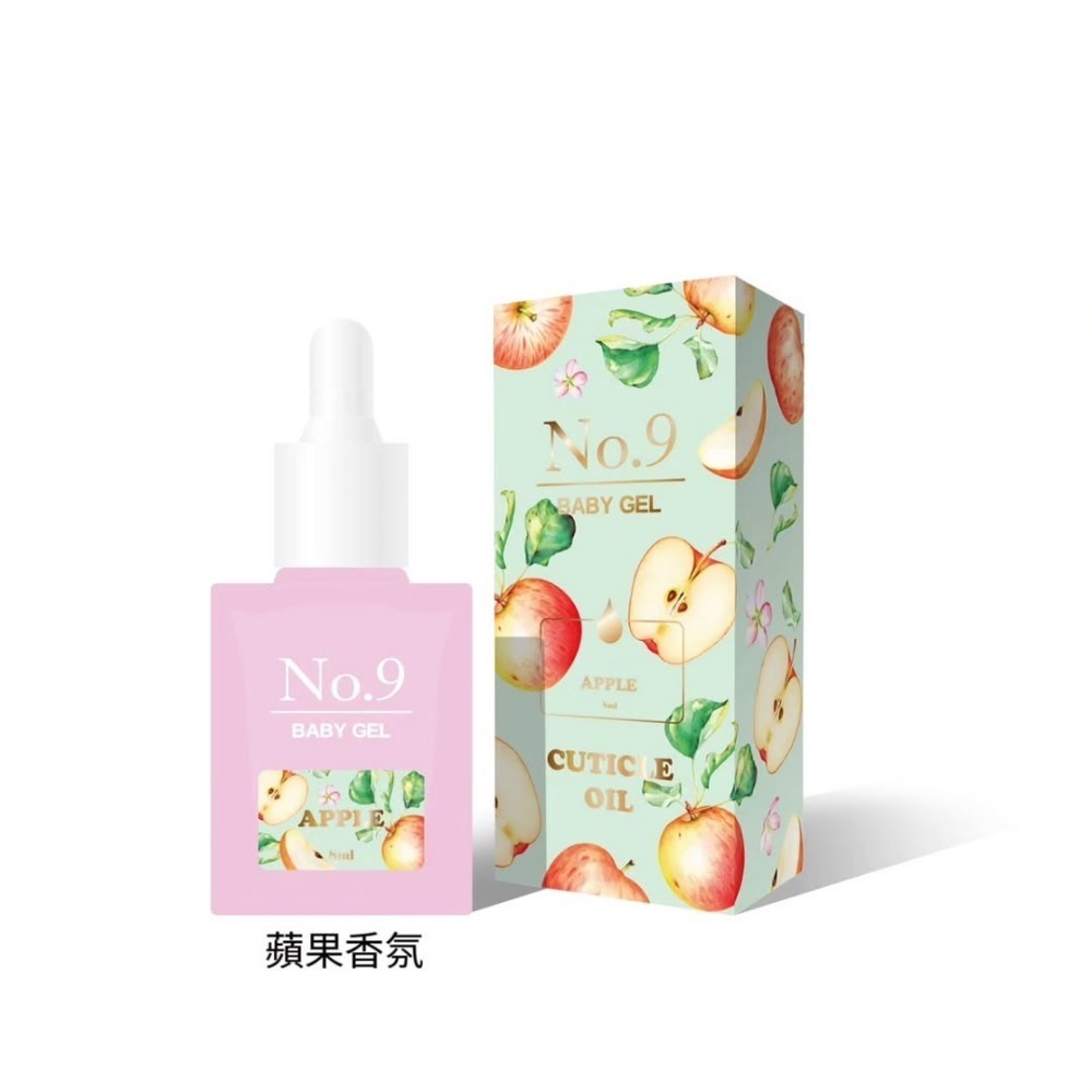 (美甲師價) 非常推薦！No.9香氛指緣油 8ml-規格圖2
