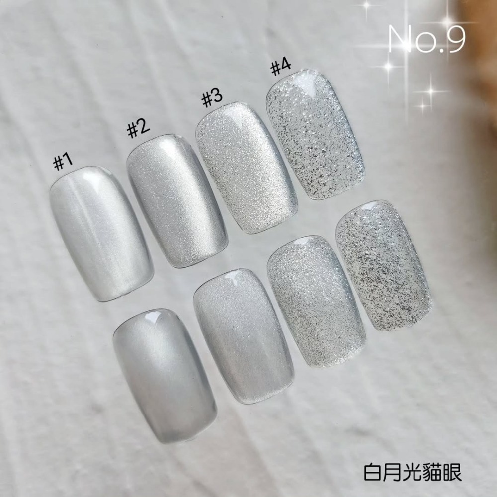 (美甲師價) 推薦！No.9白月光貓眼膠01~04-細節圖2