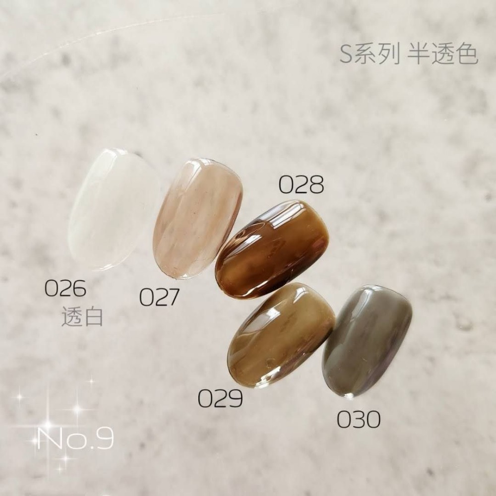 No.9甲油彩膠 026 S