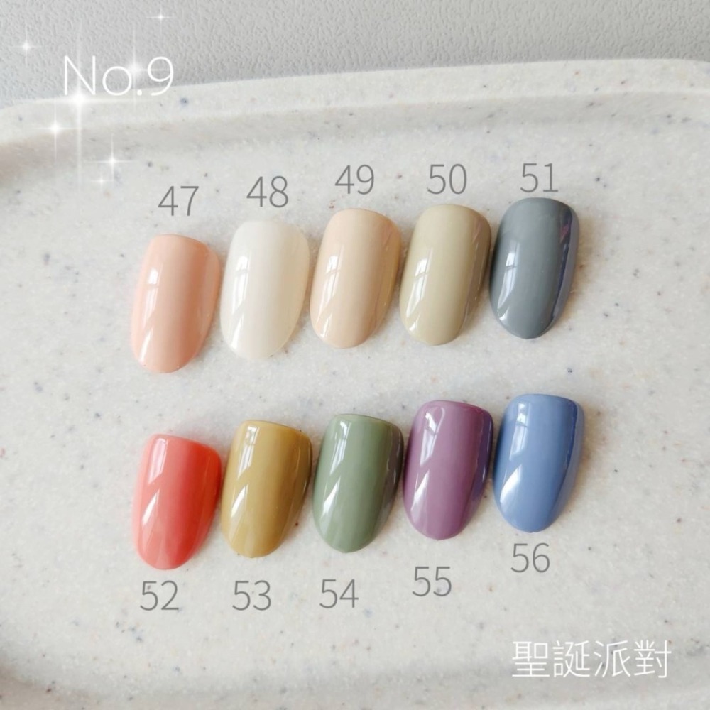 (美甲師價) 推薦！No.9甲油彩膠79色全套-細節圖9