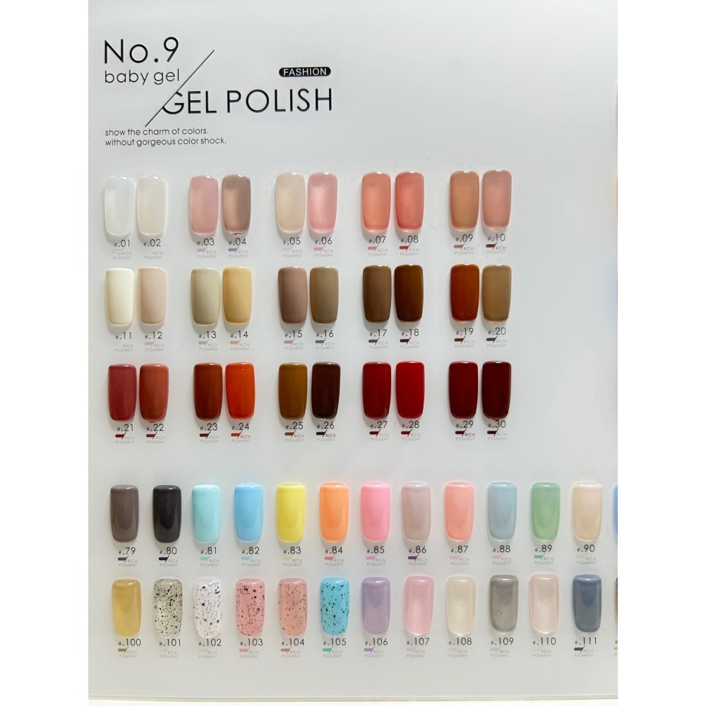 (美甲師價) 推薦！No.9罐裝彩膠120色(31~60) 單罐 5g-細節圖4