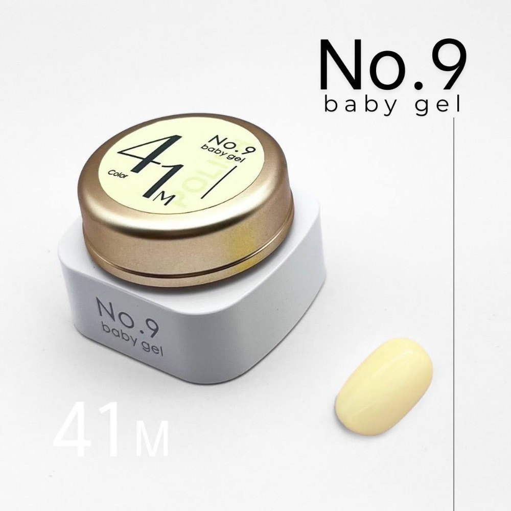 (美甲師價) 推薦！No.9罐裝彩膠120色(31~60) 單罐 5g-規格圖7