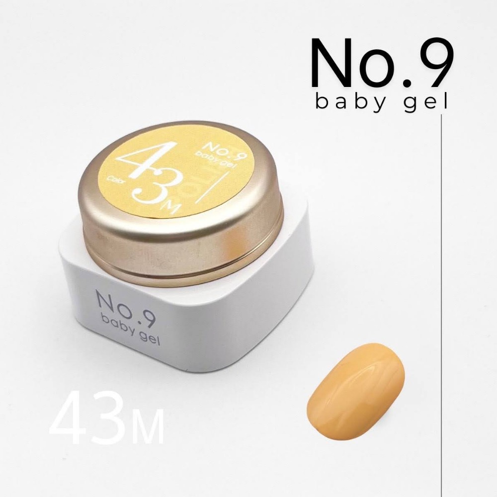 (美甲師價) 推薦！No.9罐裝彩膠120色(31~60) 單罐 5g-規格圖7