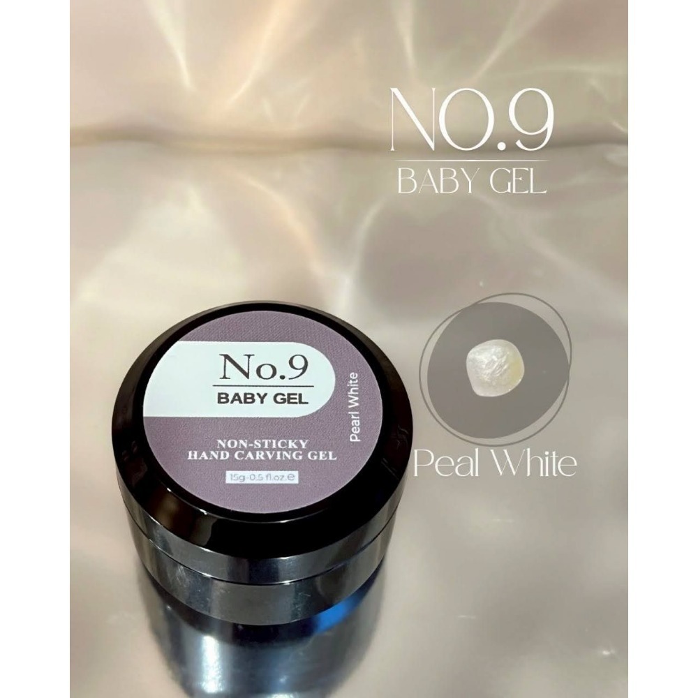 No.9軟糖膠 珍珠白