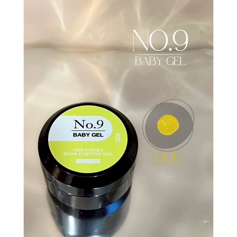No.9軟糖膠 005 黃