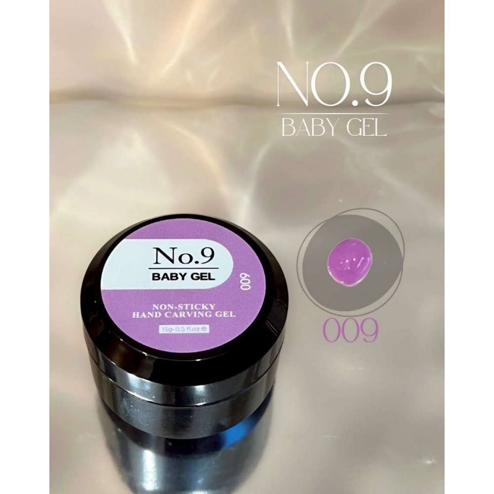 No.9軟糖膠 009 紫