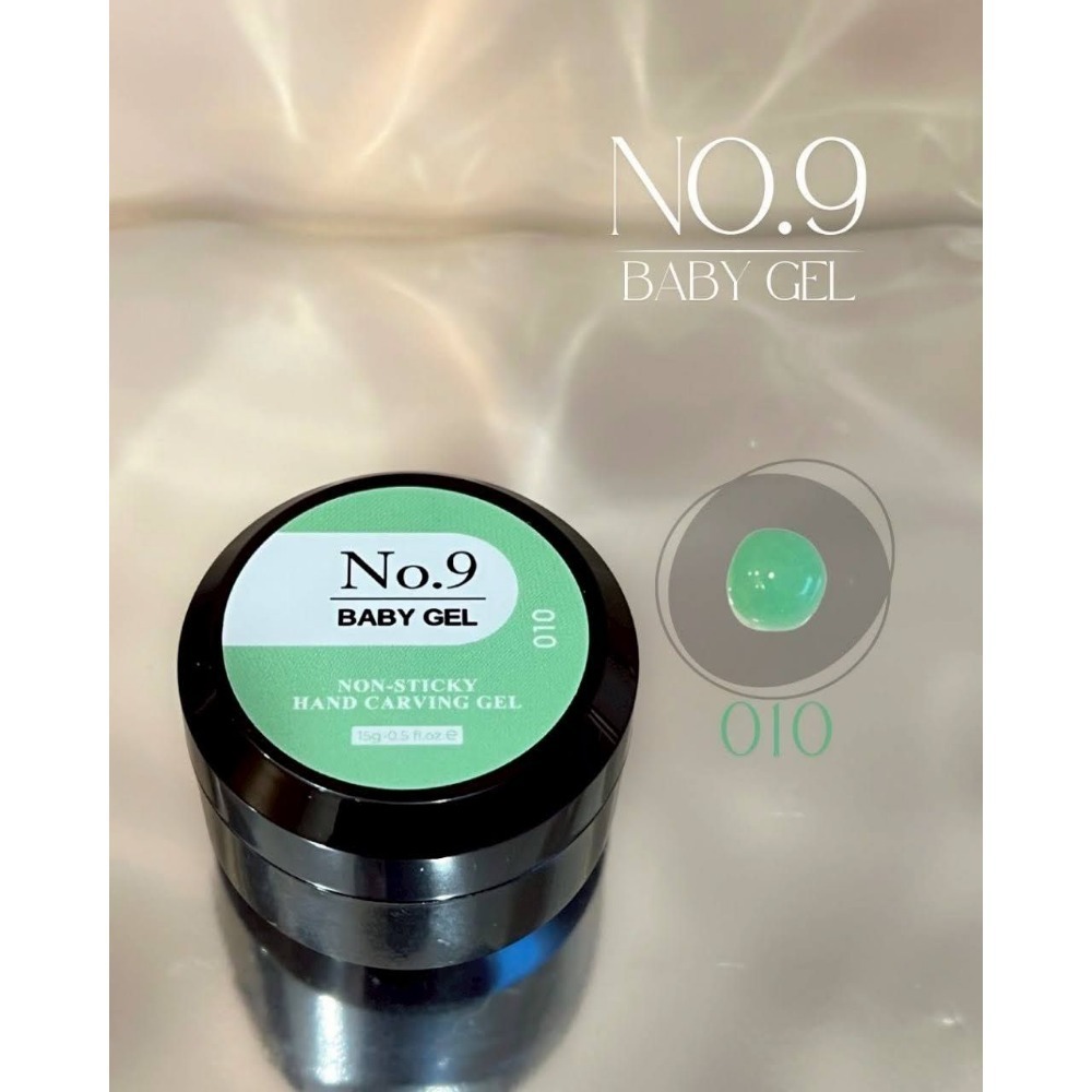 No.9軟糖膠 010 綠