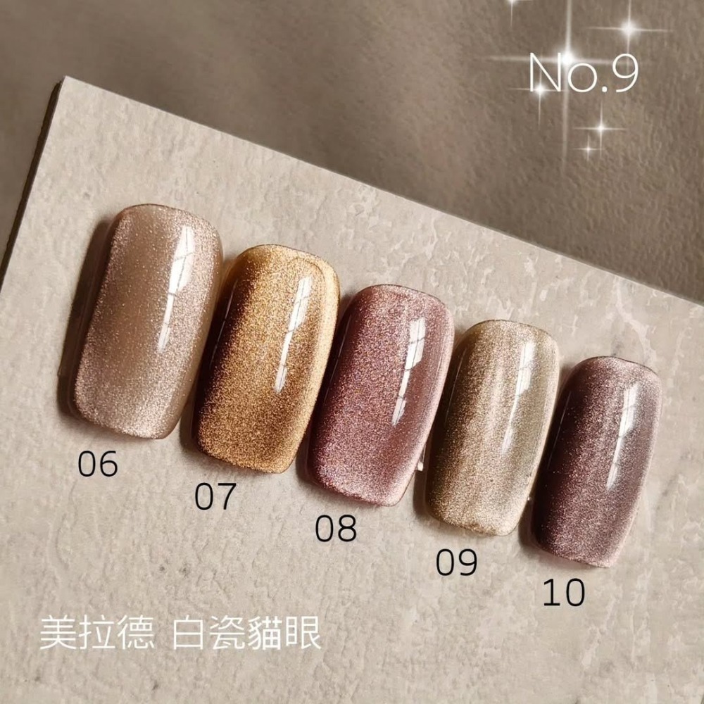 (團購優惠) No.9美拉德白瓷貓眼膠 單瓶-細節圖2