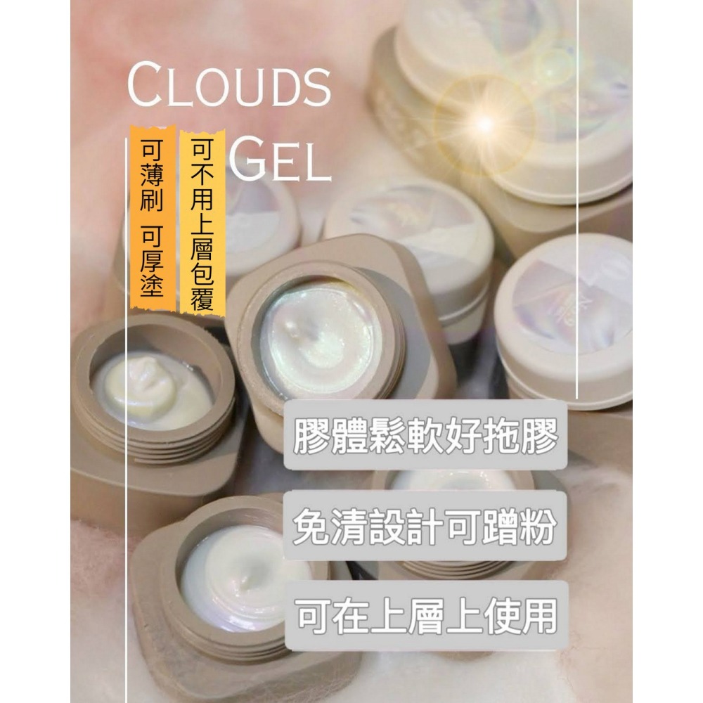 (團購優惠) No.9極光貝殼膠10色 單罐/套組-細節圖3