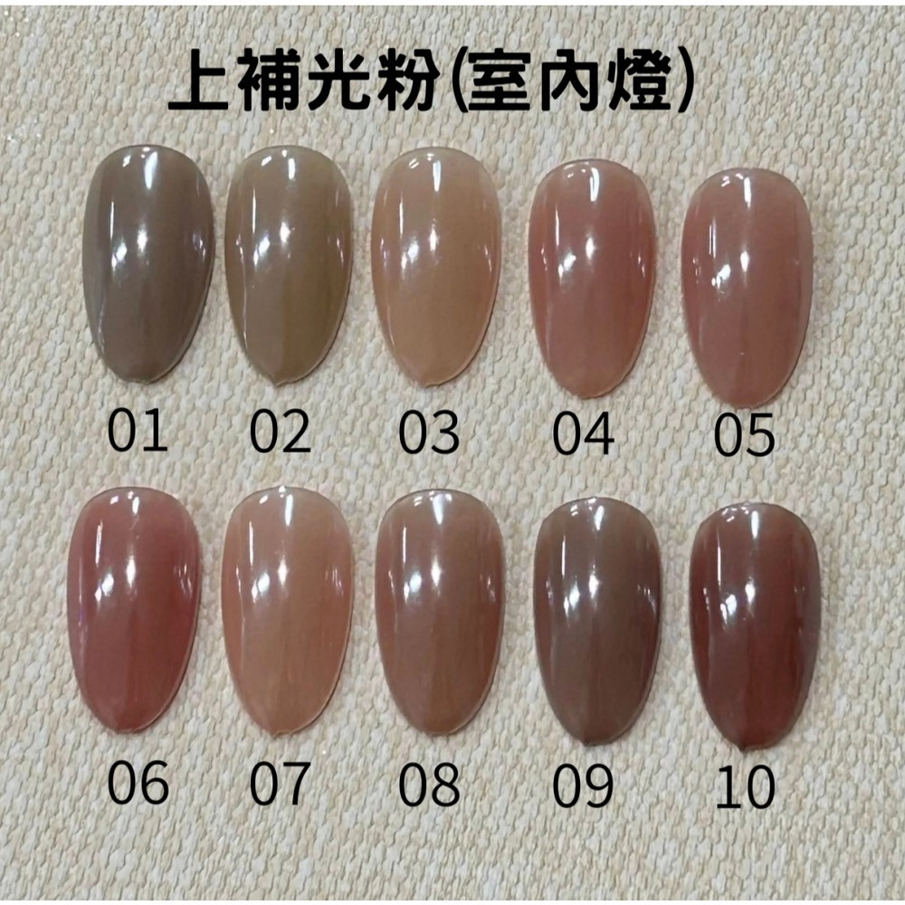 (團購優惠) 非常推薦！No.9美肌裸色10色套組/單瓶-細節圖2