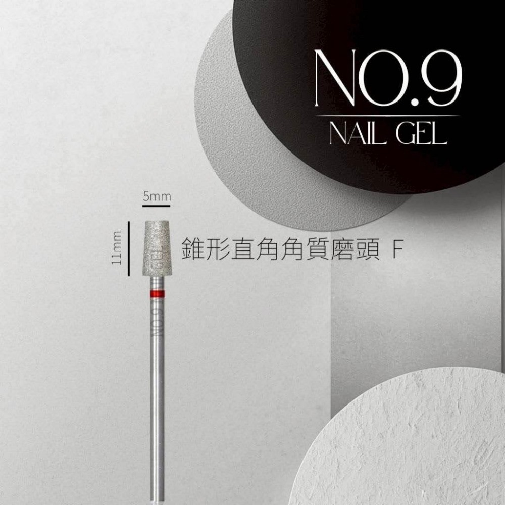 No.9錐形直角角質磨頭 F