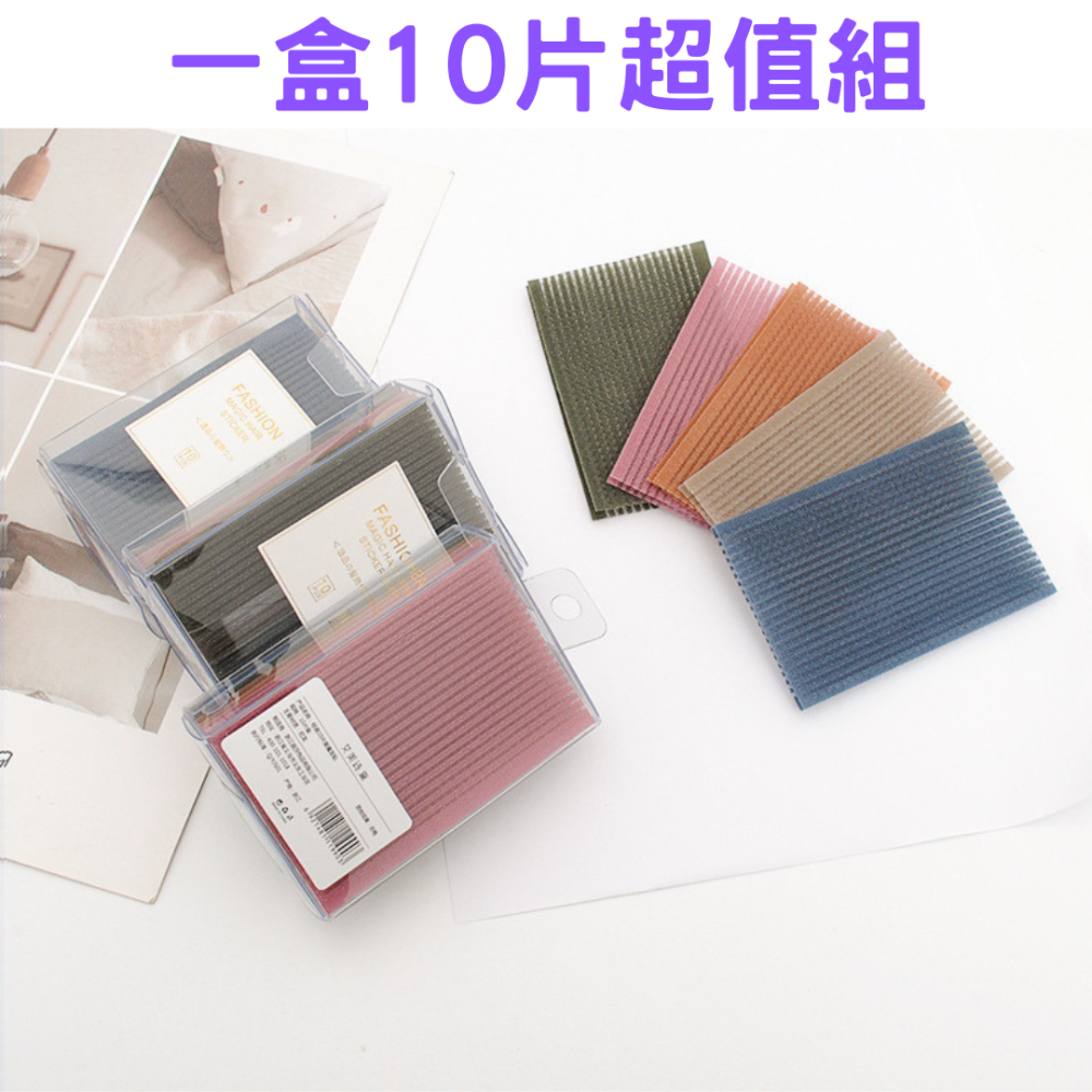 瀏海貼 毛髮貼 瀏海固定貼 瀏海魔髮貼 髮貼 瀏海 固定貼10入 可愛 隨身 美妝 彩妝-細節圖2